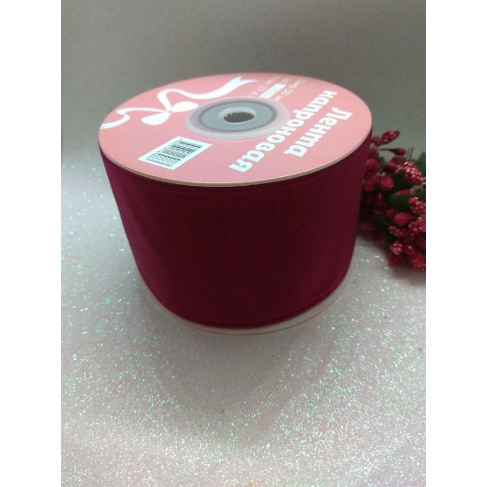 Лента органза 5 см*27,4 м (цв. вишневый)